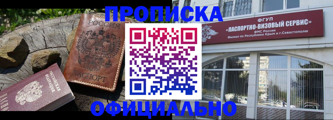 найти адрес прописки в Приозерске